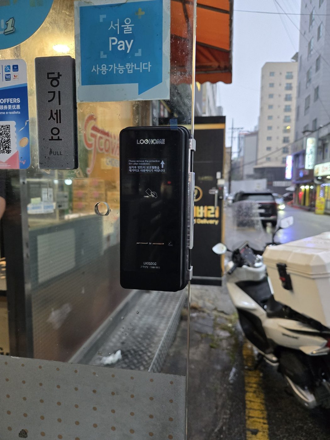 계양1동 출장도어락 - 유리문 도어락 설치 사진